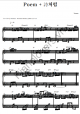 Poemusic - Yiruma - Piano Sheet