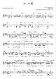 Na ee jen - VOS - Piano Sheet