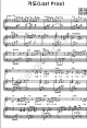 Gido (Last Pray) - Jang Na Ra - Piano Sheet
