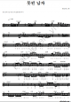 Motdwennamja - MtoM - Piano Sheet