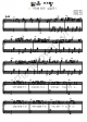 Forbidden Love OST - Piano Sheet