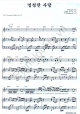 Mungchunghansarang - Big Bang - Piano Sheet