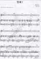 Malhae - Battle - Piano Sheet
