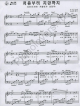 From Beginning To End - Winter Sonata - Piano Sheet