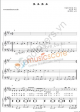 Jjoyo Jjoyo - Wonder Girls - Piano Sheet