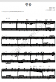 Chundoong - FT Island - Piano Sheet