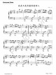 Am I the One You Love Most - Li Daimo - Piano Sheet