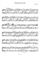 Осенние листья - Piano Sheet