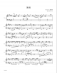 Mưa Băng - Bing Yu - 冰雨 - Lưu Đức Hoa - Piano Sheet