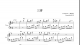 Ngẫu Hứng 3 Nốt Nhạc Piano-Châu Kiệt Luân - PikaM ED - 周杰伦 三 音 即兴纯 享 版 Qianmiao Piano - Violin Sheet Cover